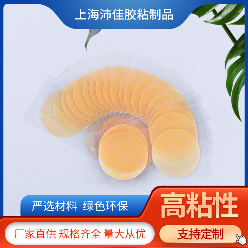 Cubiertas para pezones para hombre, pegatinas redondas para el pecho para hombre, invisibles para maratones y deportes de carrera, antiabultamiento, resistentes al sudor, transparentes, desechables.