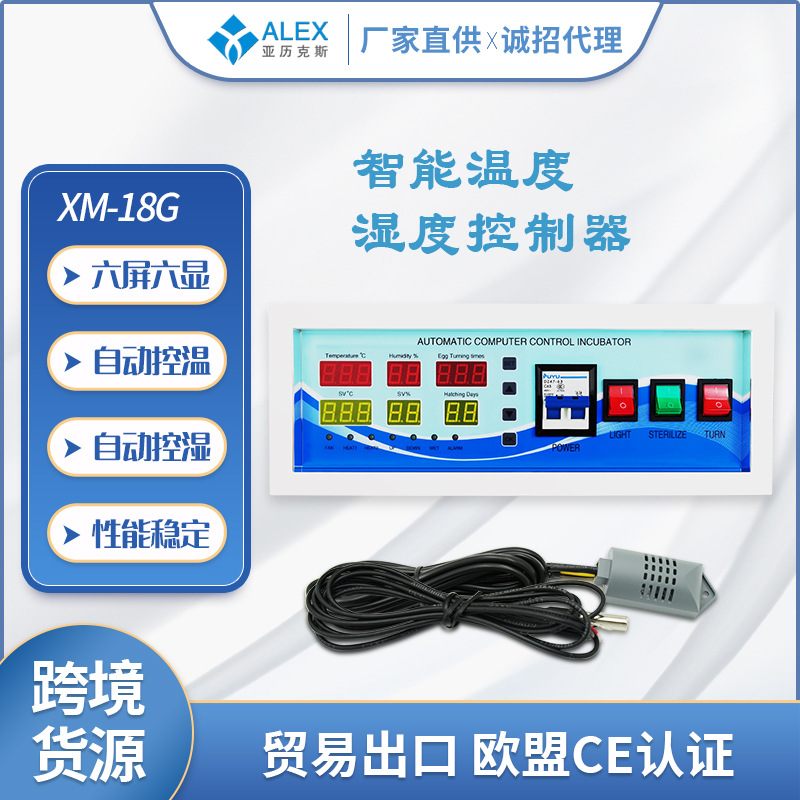 Incubadora industrial controlador de XM-18G pollo y pato automático torneado huevo control inteligente control de temperatura controlador de temperatura húmeda entrega de una sola pieza