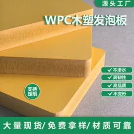 PVC塑料板;PP塑料片;POM塑料板