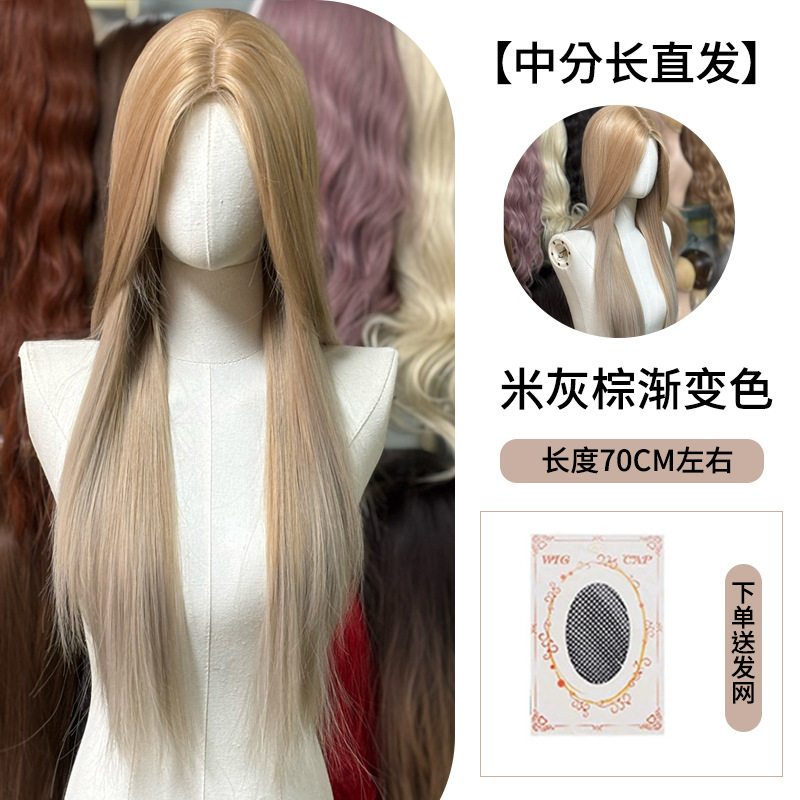 No. 11 mg-1262 medium-parted milk tea rice gray brown (send hair net)