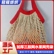 严选手提超市买菜蔬菜水果购物袋环保收纳折叠袋便携网兜网袋批发