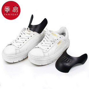 Free Shipping/10Y Shoe Stretcher/Shoe Shield Ab1S60 - Stretcher Shield for Inner Support, Anti-Wrinkle, Anti-Crease, Anti-Crease Marks