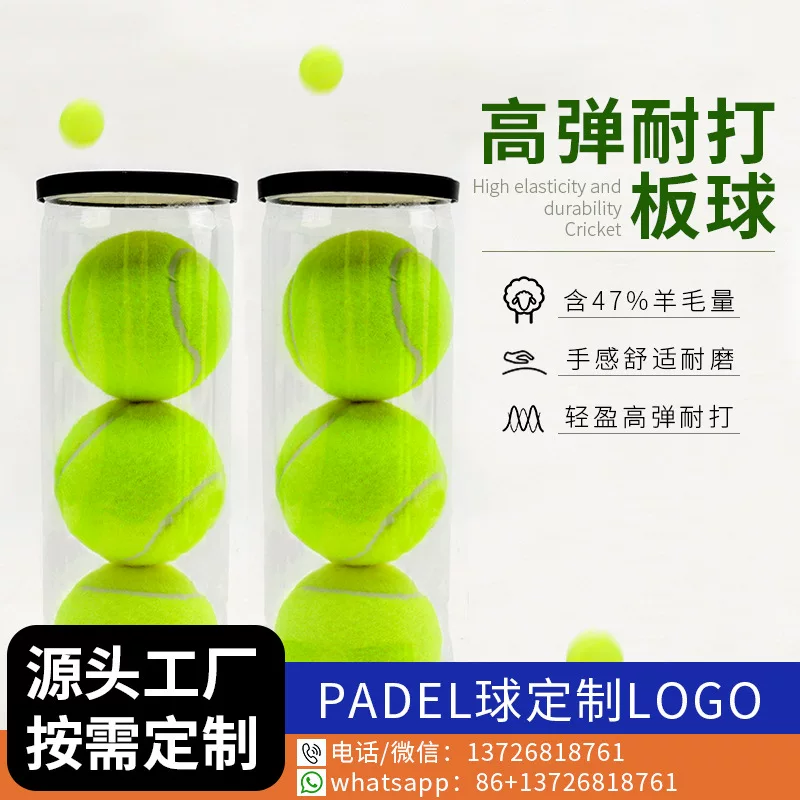 PADEL plate cage теннисный мяч, высокая эластичность и стойкость к ударам, 3-панельный каучуковый цилиндр, плита-мяч для спортивной подготовки