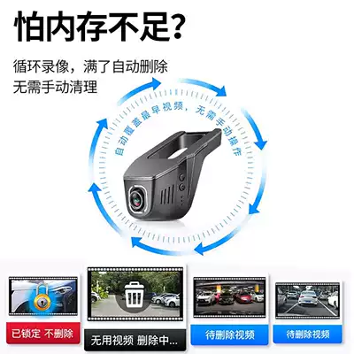 Qichen Driving Recorder Dedicated Driving recorder