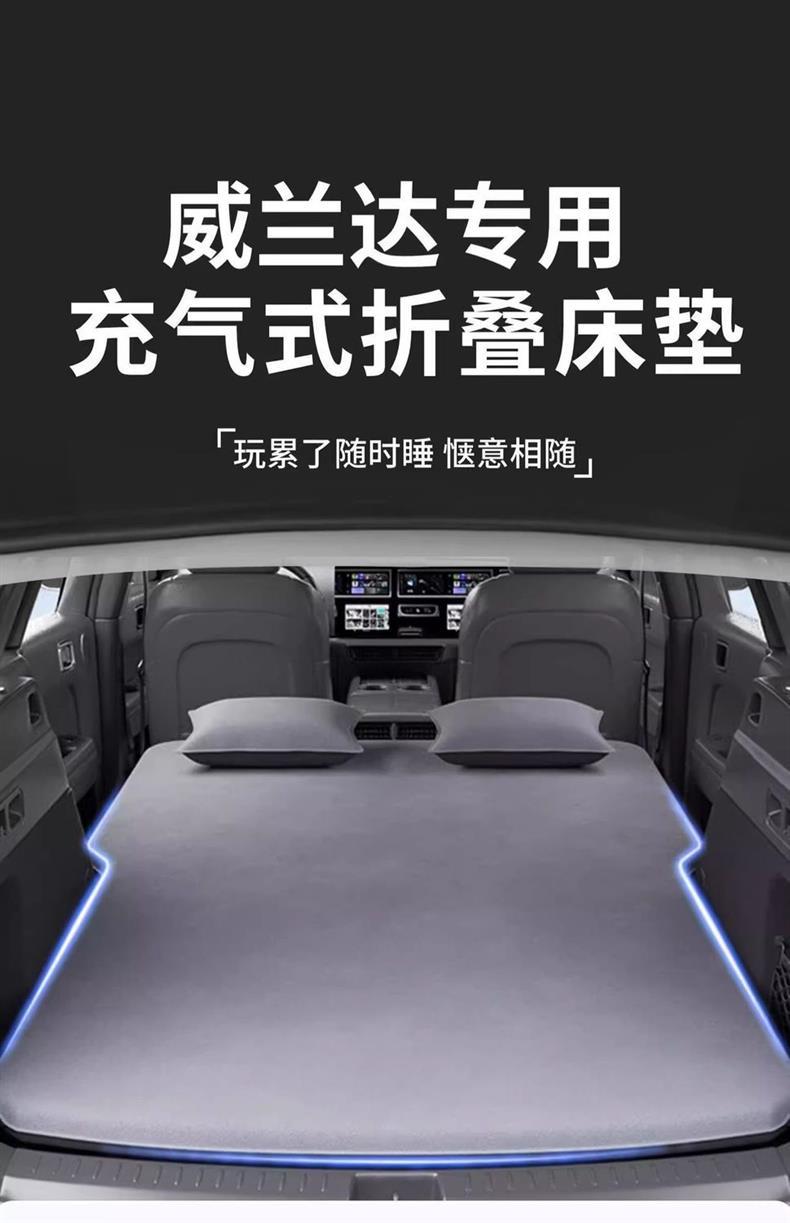 Wilda Car Air Mattress Inflatable Bed Car Bed Travel Bed Trunk Air Bed Sleeping Pad Self-Driving Tour 24