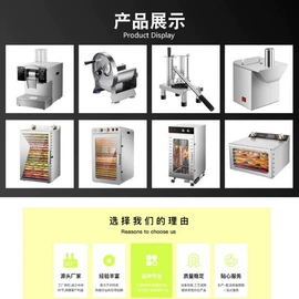 家用干果机;多功能切菜器;厨房小工具