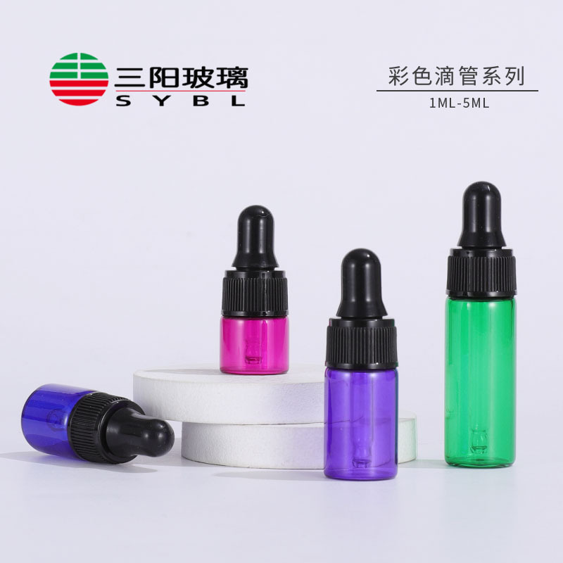 彩色小滴管瓶1ml 2ml 3ml 5ml 精华液避光小样瓶 便携香水精油瓶