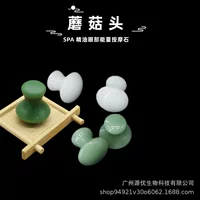 Грибная головка SPA энергетический камень глаз лицо контейнер для красоты массаж обслуживание Грибная форма соскабливающая пластина массажный камень