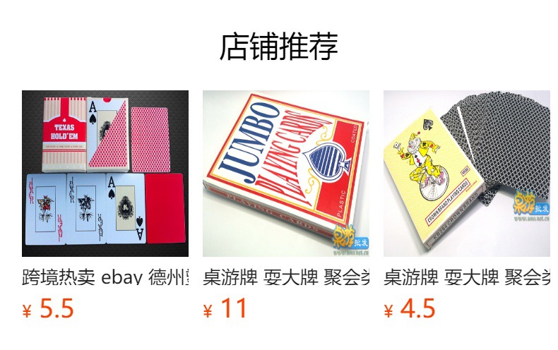 预览状态下无法点击,发布后,可点击跳转到对应的商品页面 O1CN01fdDoqR1Bs2wCg7v6n_!!0-0-cib.jpg