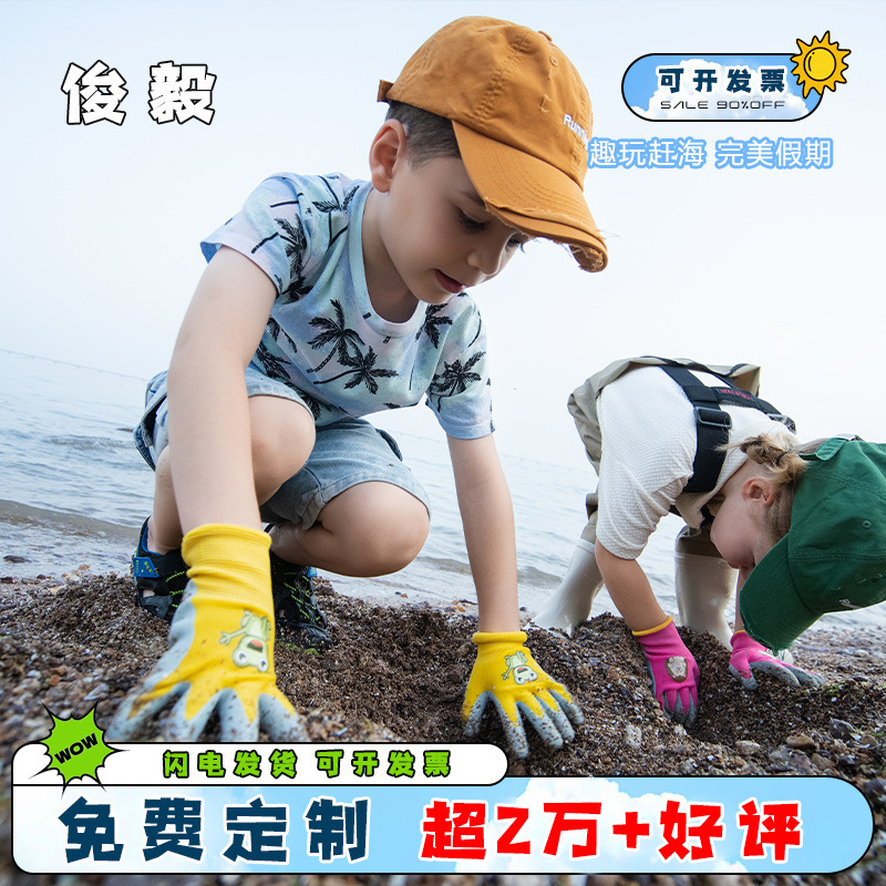 Children's Anti-bite Protective Gloves Thickened Wear-resistant Anti-skid Anti-scalding Gloves Latex Gloves for Gardening Pulling Grass and Picking