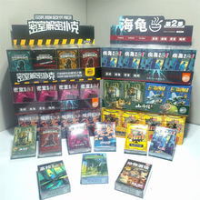 卡牌桌游游戏塔罗牌狼人真心卧底游戏便携装纸牌玩具休闲聚会团建