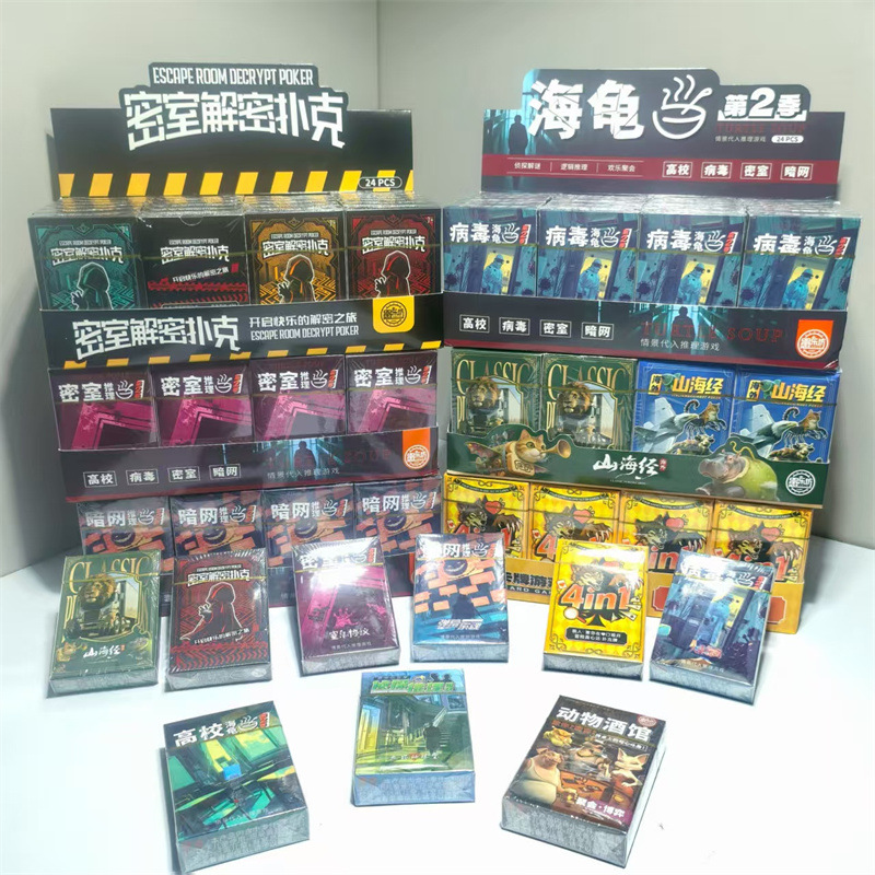 卡牌桌游游戏塔罗牌狼人真心卧底游戏便携装纸牌玩具休闲聚会团建