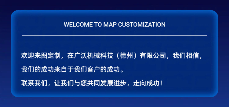 大型工业浆式搅拌器混凝絮凝化工加药慢速低速混合立式搅拌器广沃