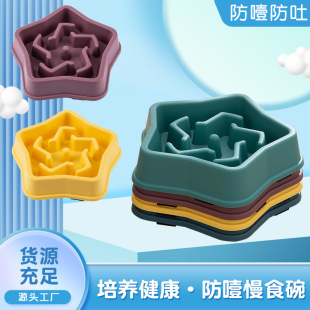 Pet single Bowl Slow Food Bowl anti-choke five-pointed star Environmental protection plastic dog food bowl cross-border anti-knock non-slip dog bowl