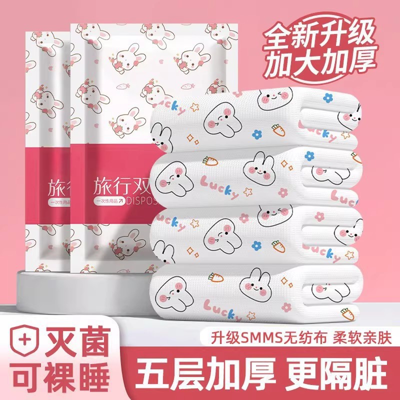 Travel Disposable Bed Sheets, Duvet Covers, Pillowcases, Travel Three- or Four-Piece Set, Hotel Supplies, Anti-Dirt Sleeping Bags, Printed Quilt Covers
