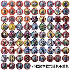 泽塔奥特勋章升华变身器魔剑黄色蓝色黑色勋章特利加奥特玩具曼