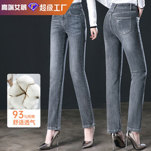 水洗磨破烟灰色牛仔裤女2025春款高腰中年妈妈弹力直筒裤春秋长裤