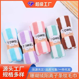 毛巾;浴巾、沙滩巾;擦车巾