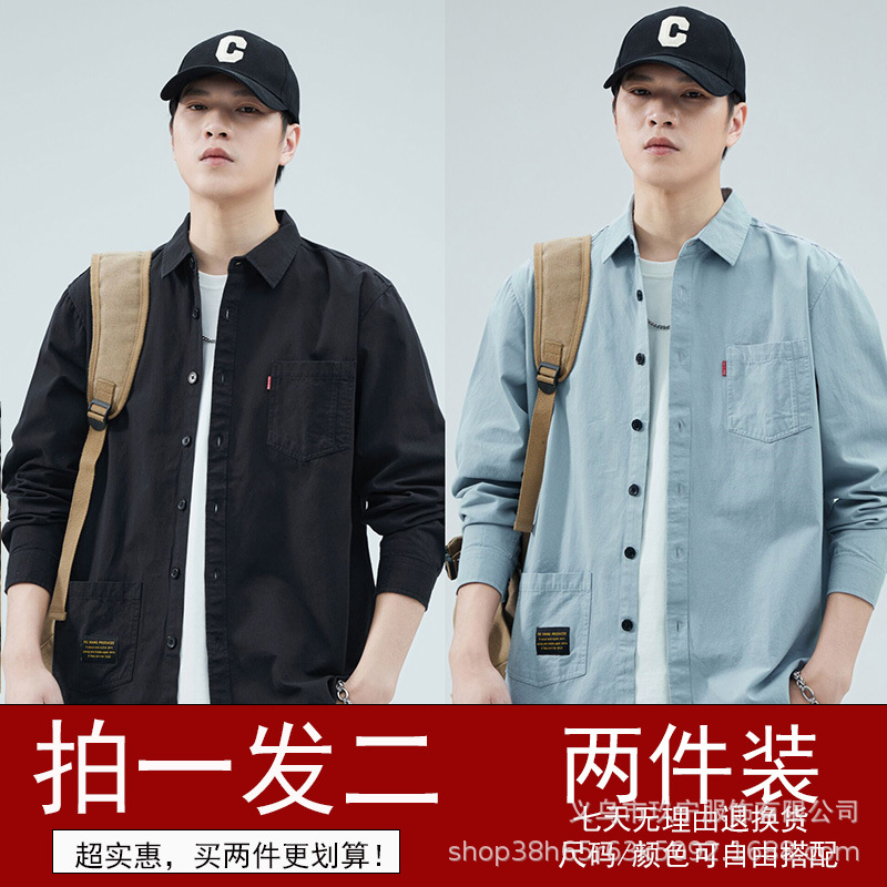 2024 primavera nueva camisa de algodón hombre de alto nivel de moda de negocios de manga larga ropa de moda puerto de moda para hombres