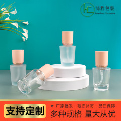 工場現物透明30mlファンデーション分注ボトル化粧品プレス乳液ガラス瓶美化粧品カバー瓶