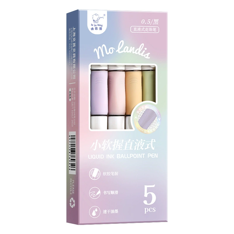 咔巴熊 High quality rollerball quick dry capacious rollerball pen for students