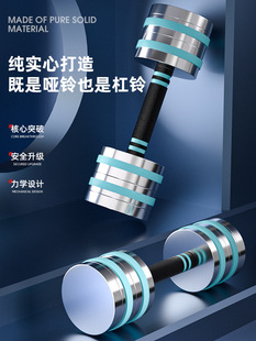 Q8F dormitory Steel dumbbells a full set of new interior sports fast home dumbbells can adjust to lose weight