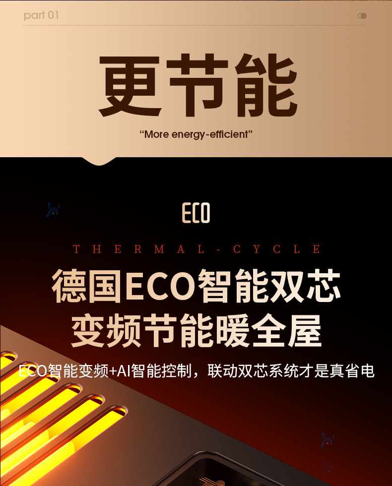 Обогреватель плинтусный Manganese Treasure стандартный