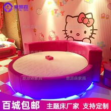 酒店床双人旅馆主题酒店家用皮艺圆床多功能电动床水床垫框架结构