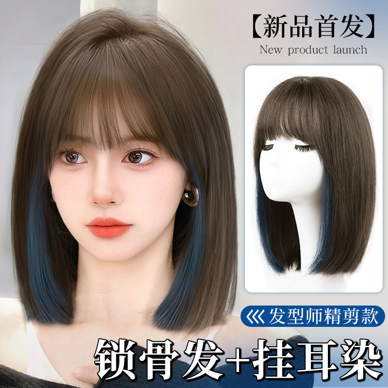假发女短发锁骨发日常自然全头套时尚蓬松中长发整顶波波假发头套|undefined
