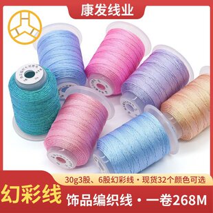 30gС���朾����p�@��朻òʾ� ׃ɫ���̽���zdiy�ֹ��Ųʽ�