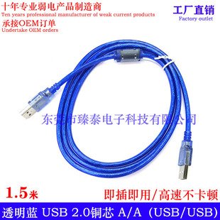 usb 1.5�� ͸���{ ���~������USB��������  A��A�� USB����Ӳ�P��