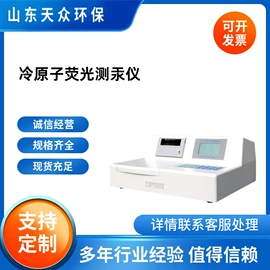 水质分析仪;其他环境检测;采样器