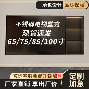 �͏d�ҕ�C�������P�85��75���Ƕ��ʽ�ҕ���W�t���ٱ������F؛