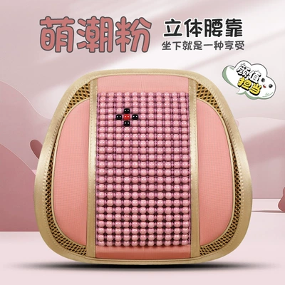 Cool pad – mat - three-dimensional-waist-by-adorable-tide-powder