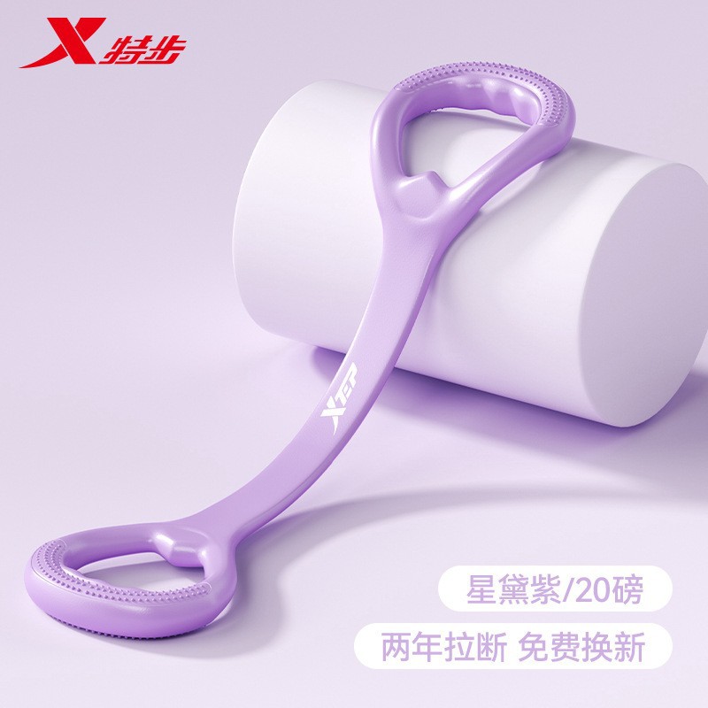 293 보라색(20파운드 ≒9kg)