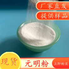 ���l�F؛���I��Ԫ���� 99�����oˮ�����c ���I�����c���a�S��