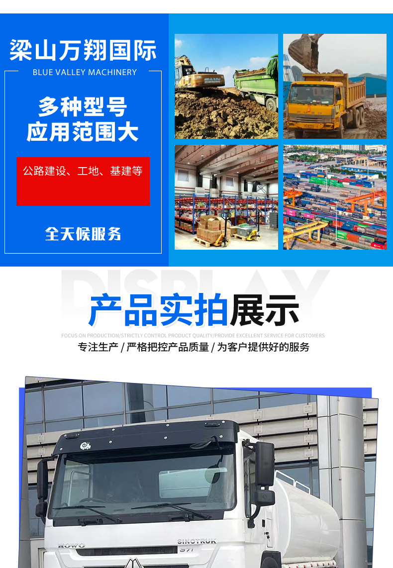 Sinotruk Howo 8 ✕ 4 Dump Trucks for Construction Site Earthwork, Soil, and Stone Transport, Front-Loading and Rear-Unloading Dump Trucks.