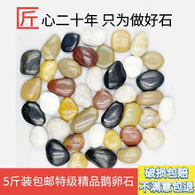 �Ͼ��껨ʯ�����쾰ʯ�^������Ի���ͥԺ䁵��~����Ȼˮ���Z��ʯ