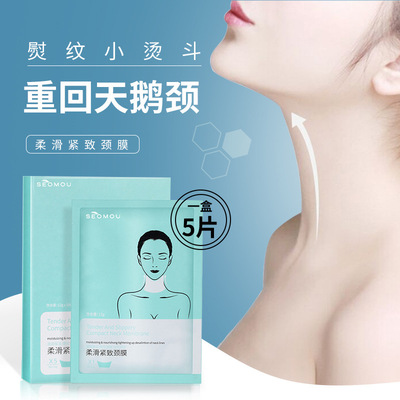 Neck film paste Moisture Replenish water Neck Desalination Fine lines compact Shrink pore Facial mask wholesale