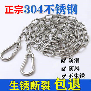 304 stainless steel chain clothesline drying rope rain-proof rust-proof windproof non-slip balcony clothesline