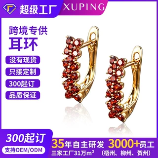 旭平石榴红宝石花朵时尚俄罗斯款D字扣耳饰轻奢高级感耳环女定制