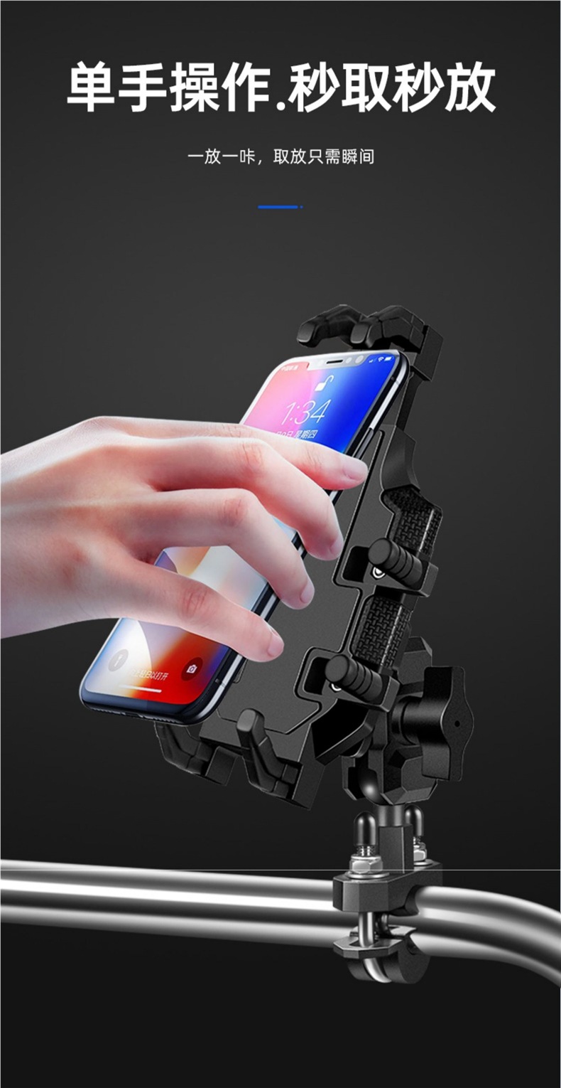 Motorcycle Mobile Phone Navigation Bracket Motorcycle Motorcycle Riding Shock-Absorbing Electric Scooter Car Mobile Phone Holder Shock-Proof