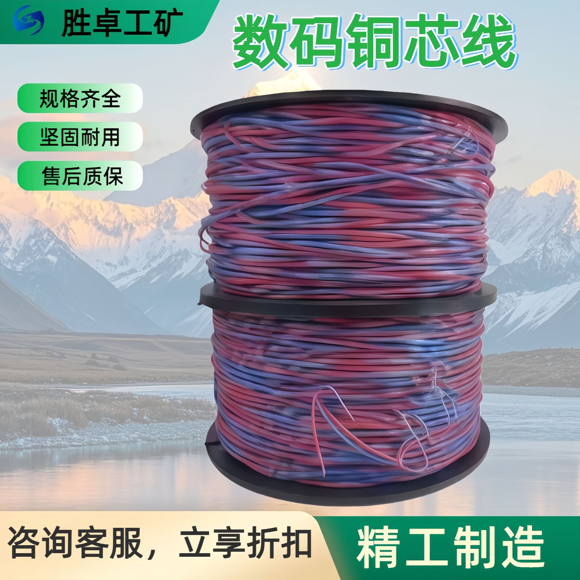 定制纯铜放线延长线镀锌铁线子线 厂家现货 矿用隧道数码管铜芯线