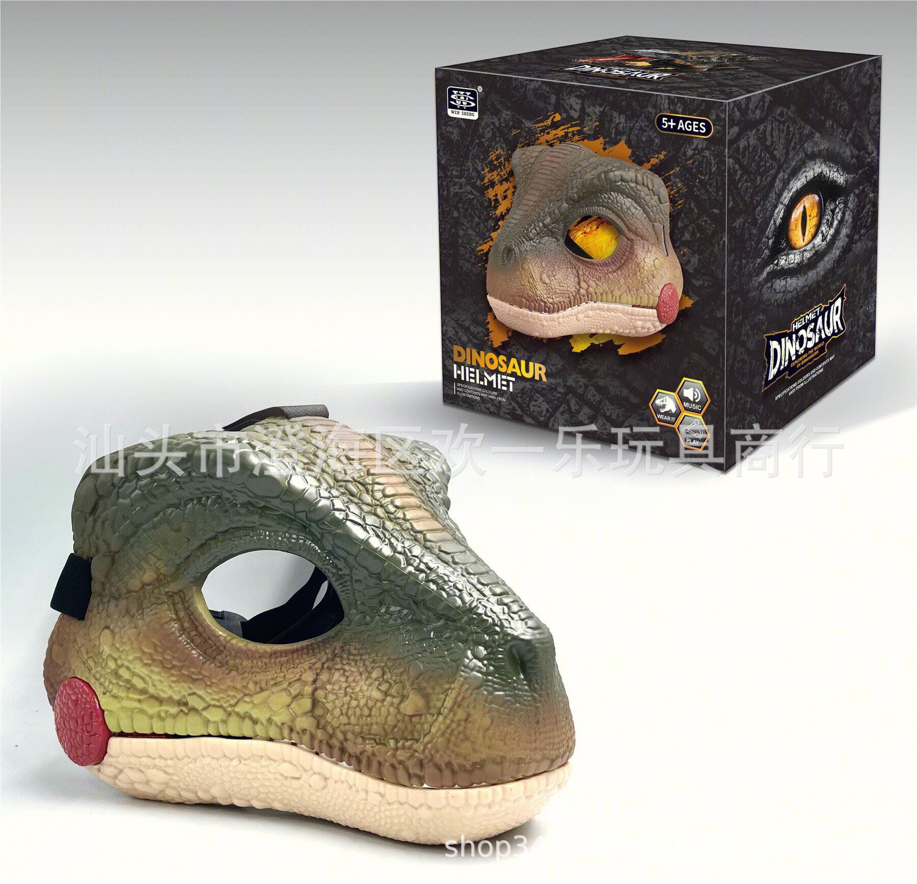 Dinosaurio simulación máscara eléctrica tocado Tyrannosaurus luz se llamará horror máscara inteligente casco niños y niñas juguete