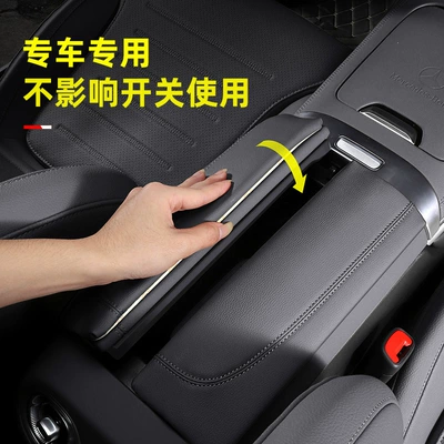 Mercedes-Benz Glc New C-Class C260L | Armrest box pad