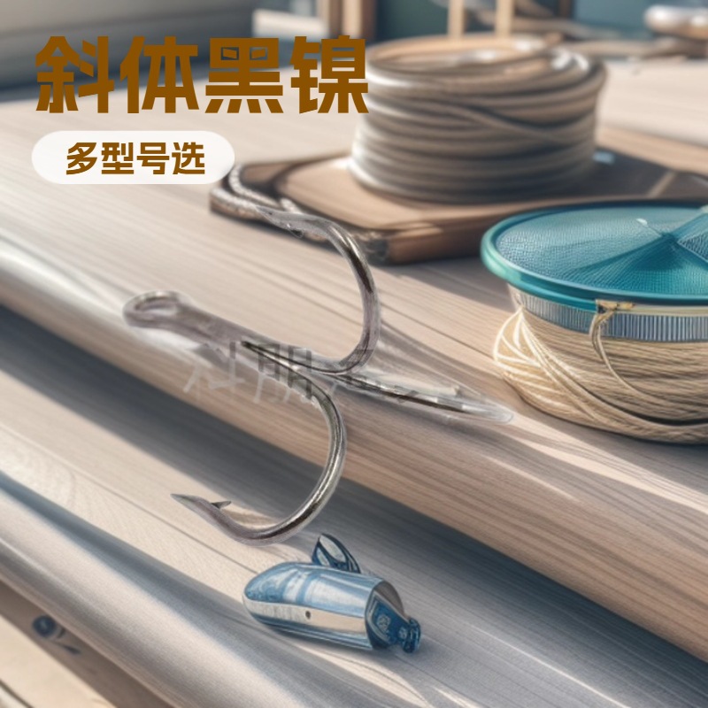 Supply full model high quality italic black nickel three hooks, three anchor hooks, Luya hooks, small three claw hooks