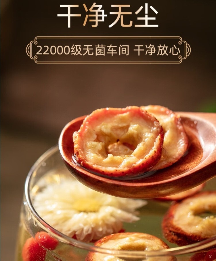 Seedless Hawthorn Rings Shan Zha 500g Dried Slices for Tea and Infusions quality and texture