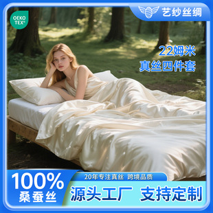 C22ķ��ɣ�Q�z��z���δ����ļ��׽z�I���ױ��״�Ʒһ����ӆ