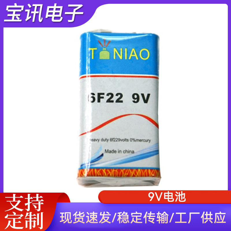 配件9V电池测试仪电池寻线仪电池万用麦克风电池表电池9V battery