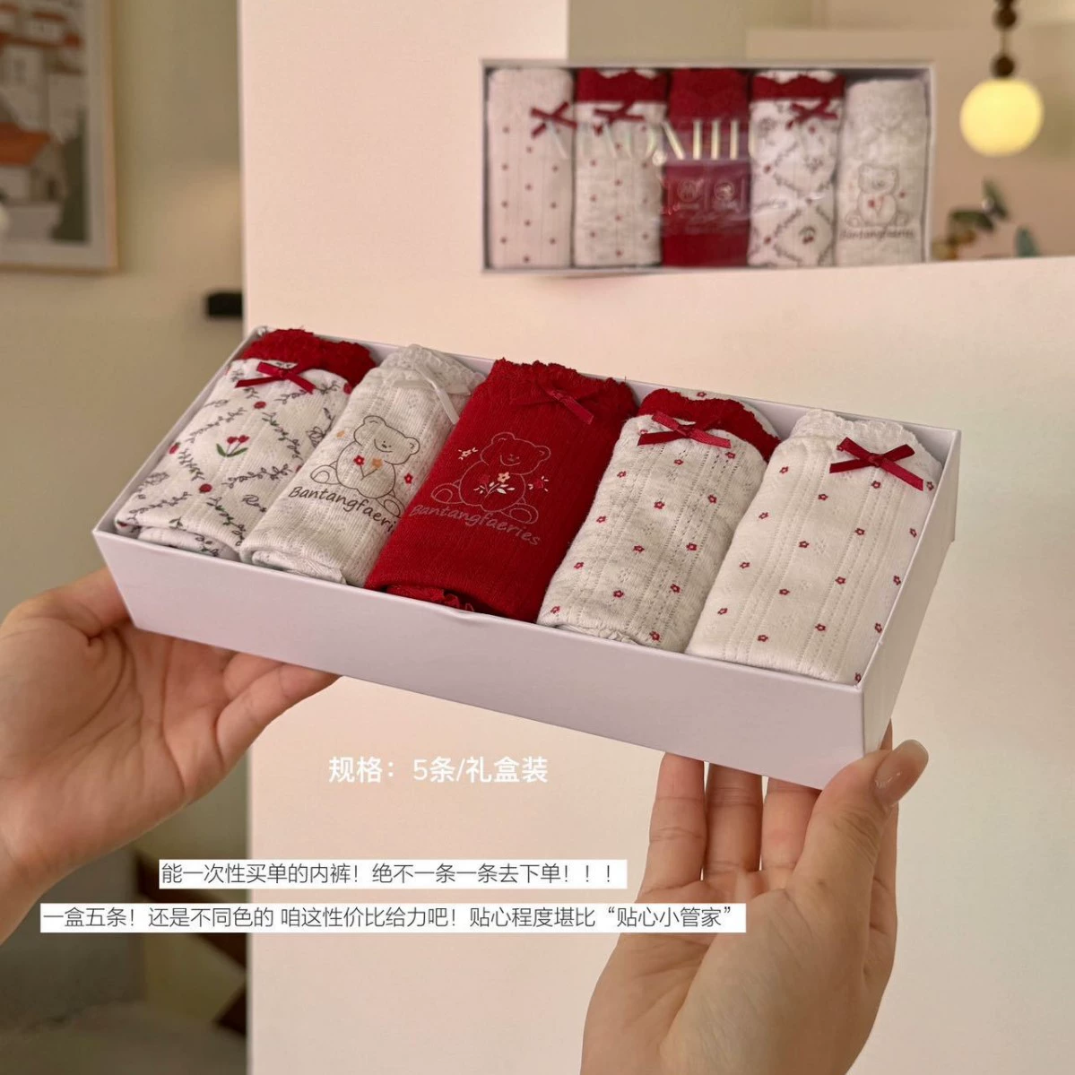 [Прямая трансляция эксклюзивно в честь Года Кобы] 8215 # Милый медведь, новогоднее 10А, антибактериальное нижнее белье с удлиненной промежностью, красное нижнее белье для женщин